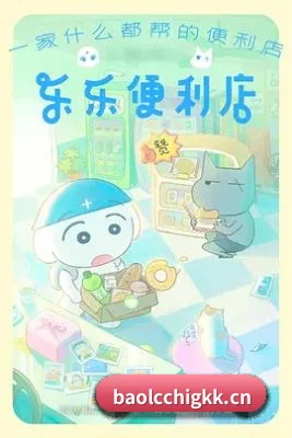 内容升级 - 随着内容体系不断完善，爆料吃瓜持续增加热门影视资讯与娱乐话题，为用户带来更多浏览选择。